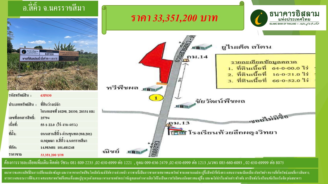 propertyforsaleimages