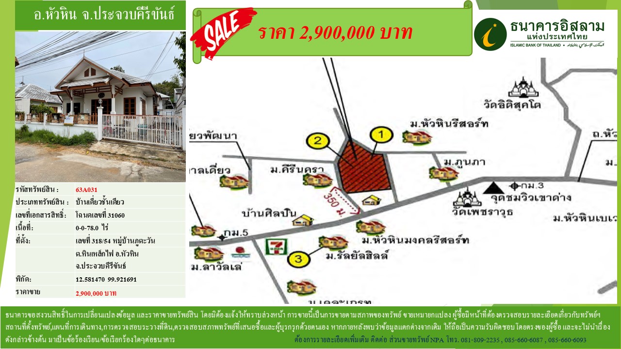 propertyforsaleimages