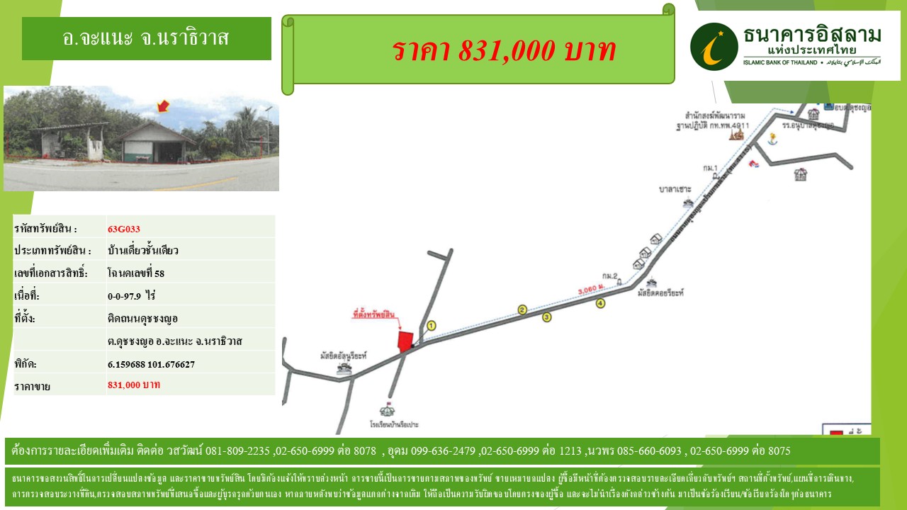 propertyforsaleimages