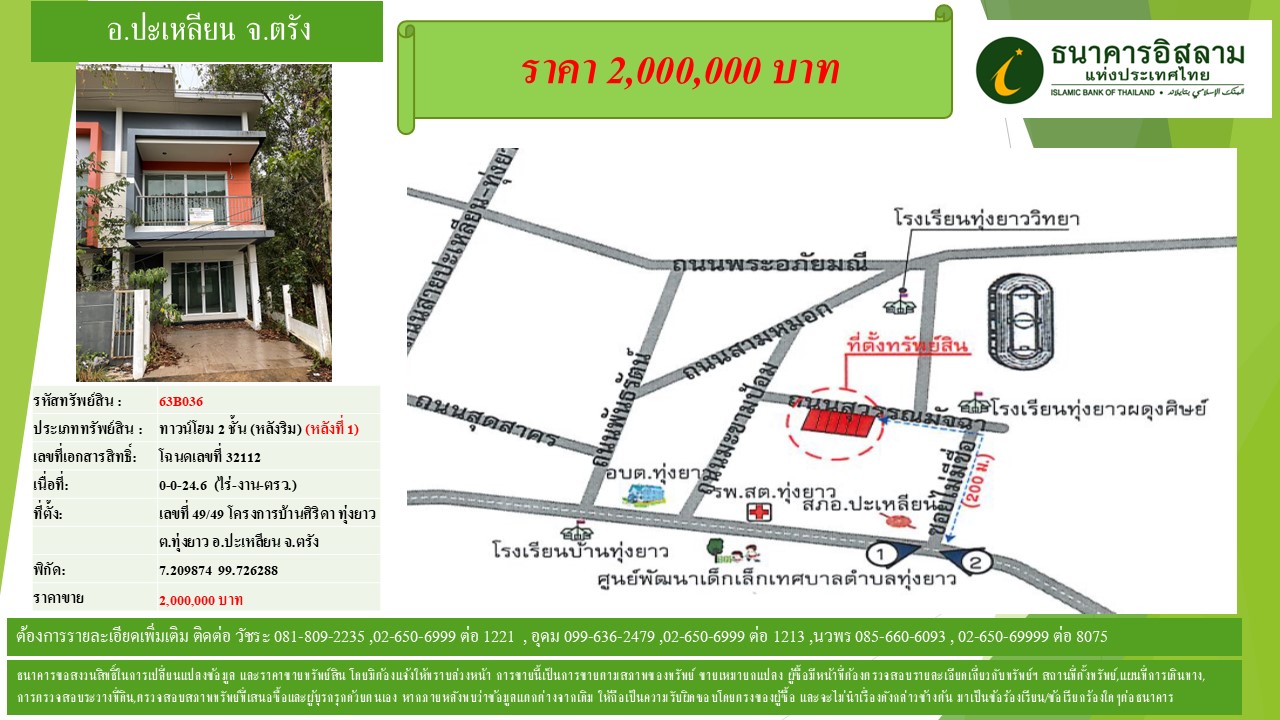 propertyforsaleimages