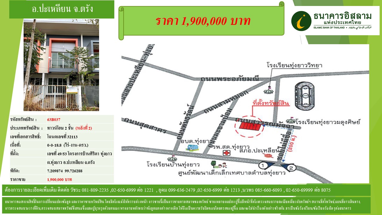 propertyforsaleimages