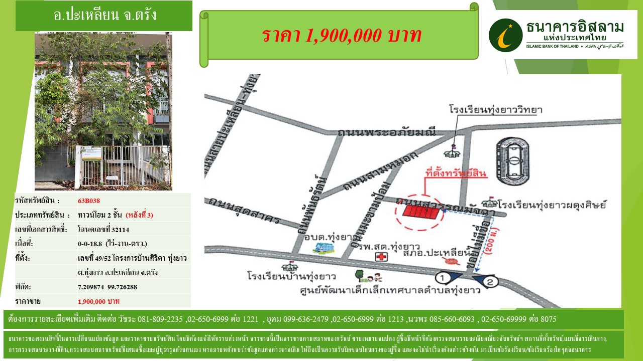 propertyforsaleimages