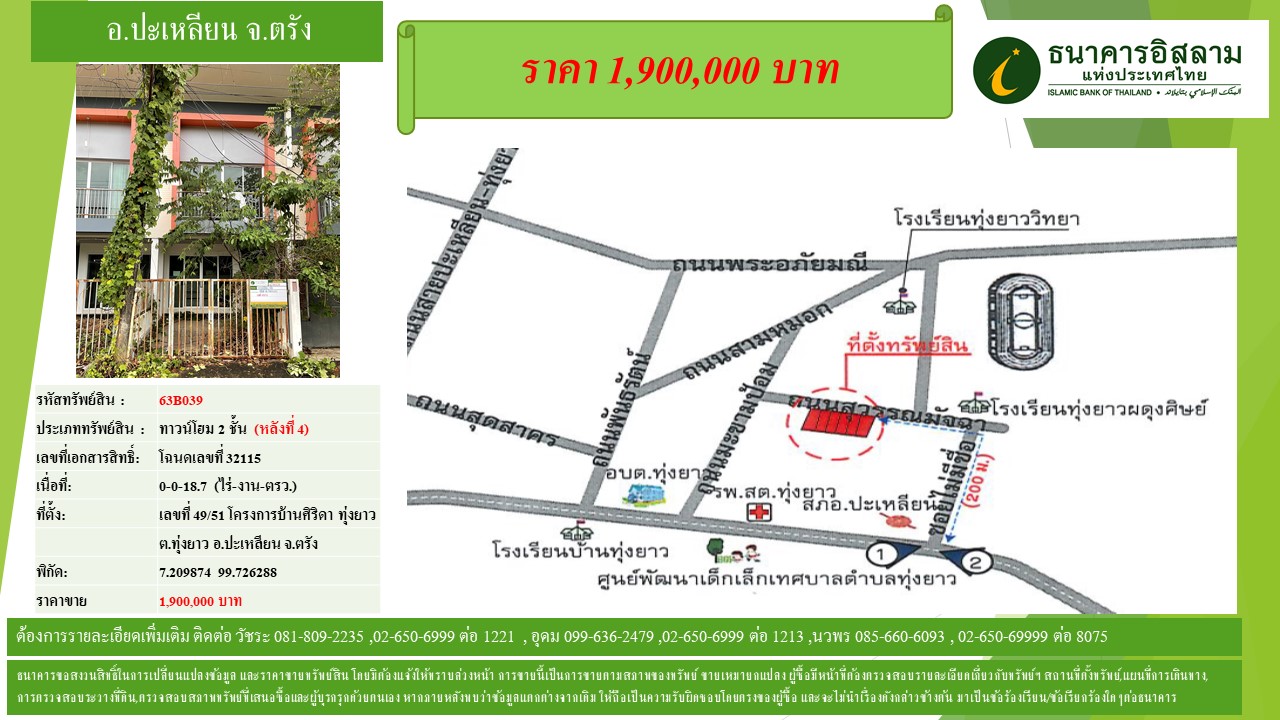 propertyforsaleimages