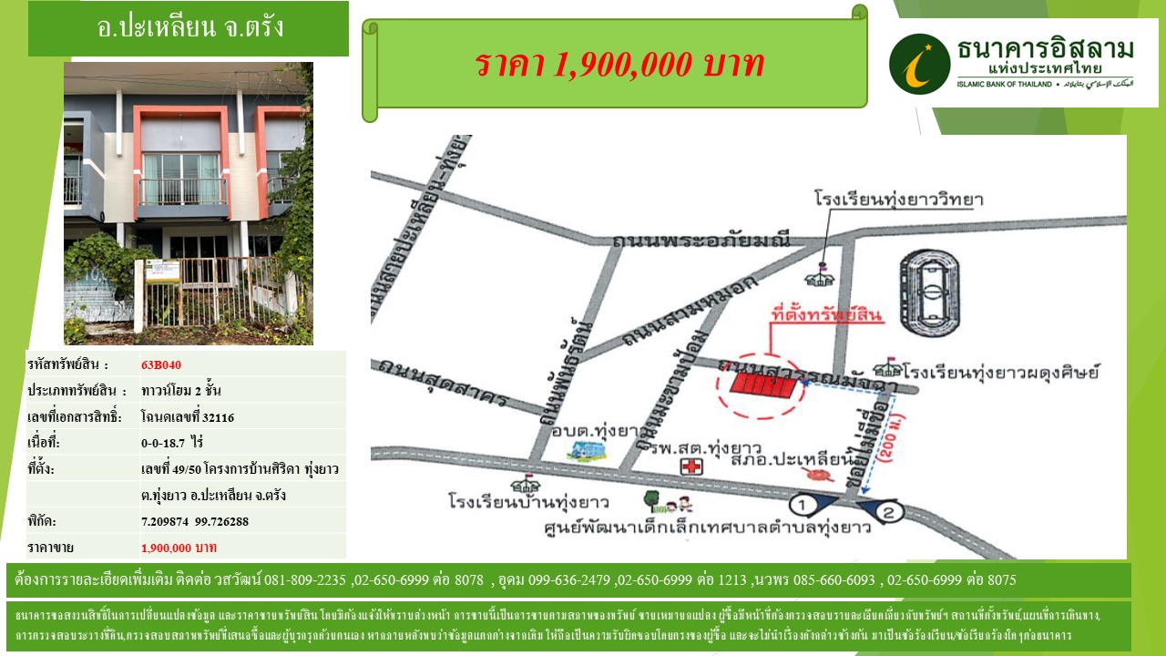 propertyforsaleimages