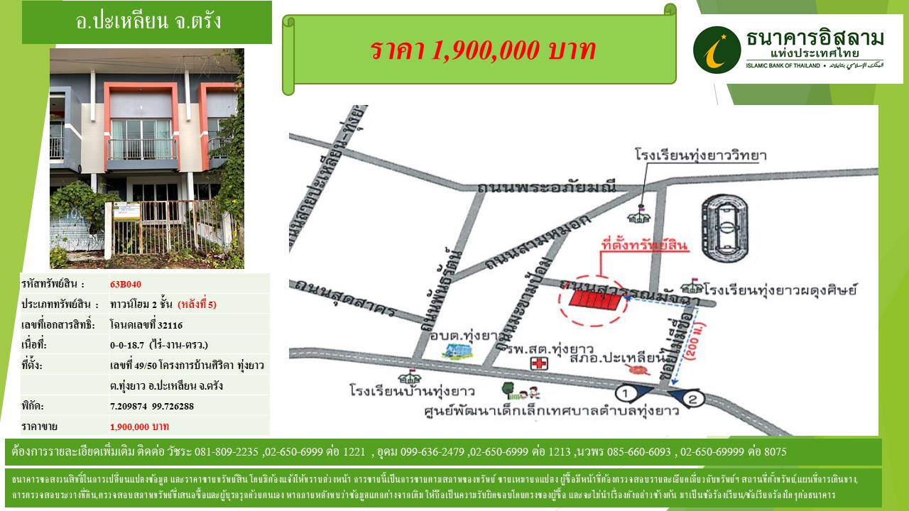 propertyforsaleimages