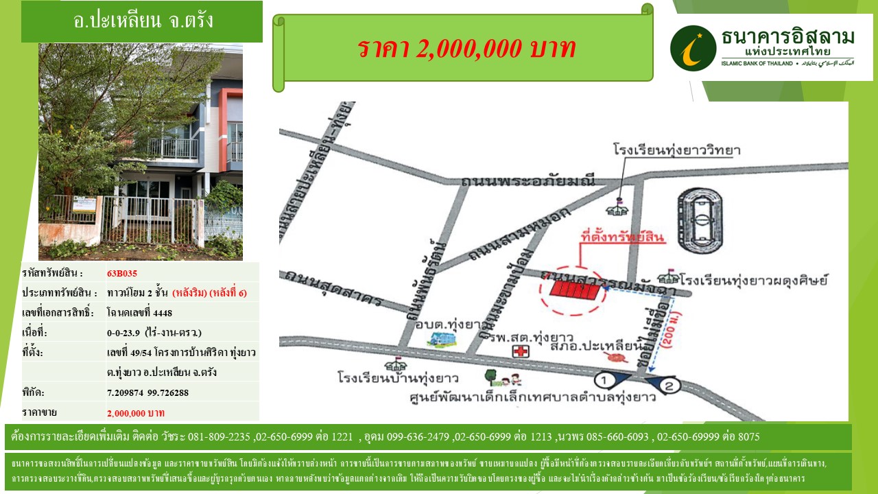 propertyforsaleimages