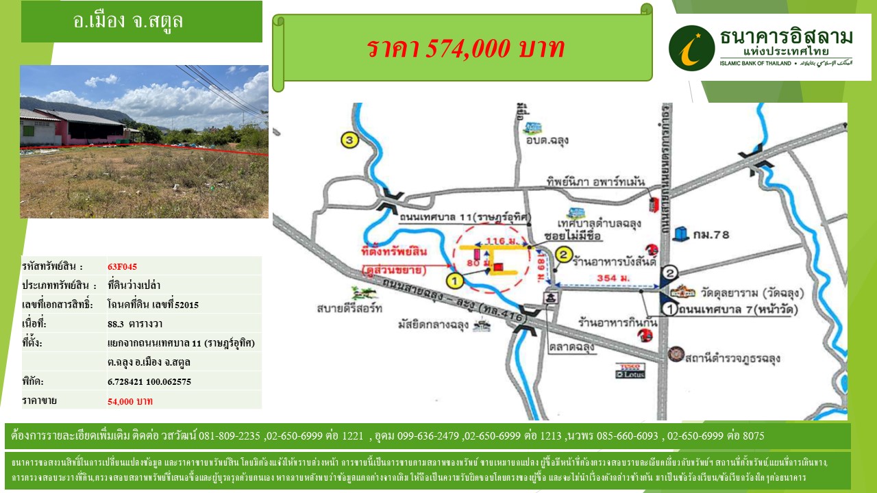 propertyforsaleimages