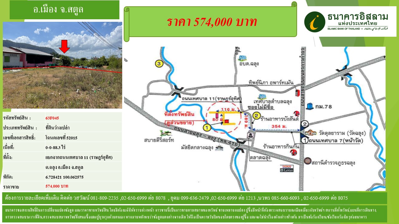 propertyforsaleimages