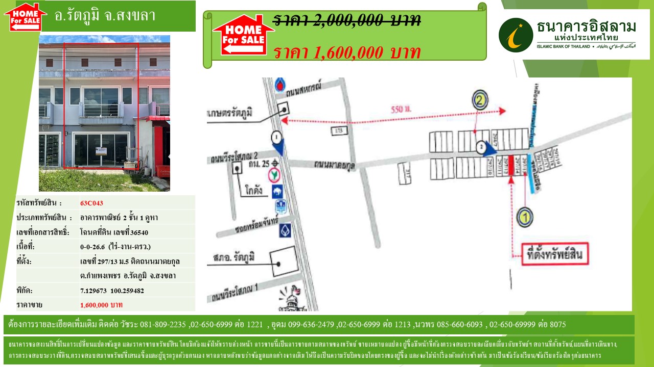 propertyforsaleimages