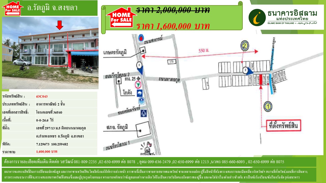 propertyforsaleimages