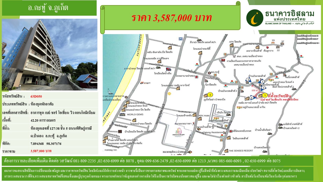 propertyforsaleimages