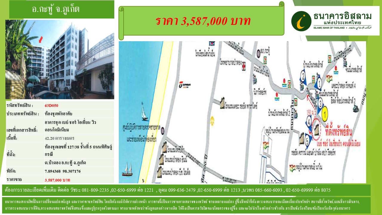 propertyforsaleimages