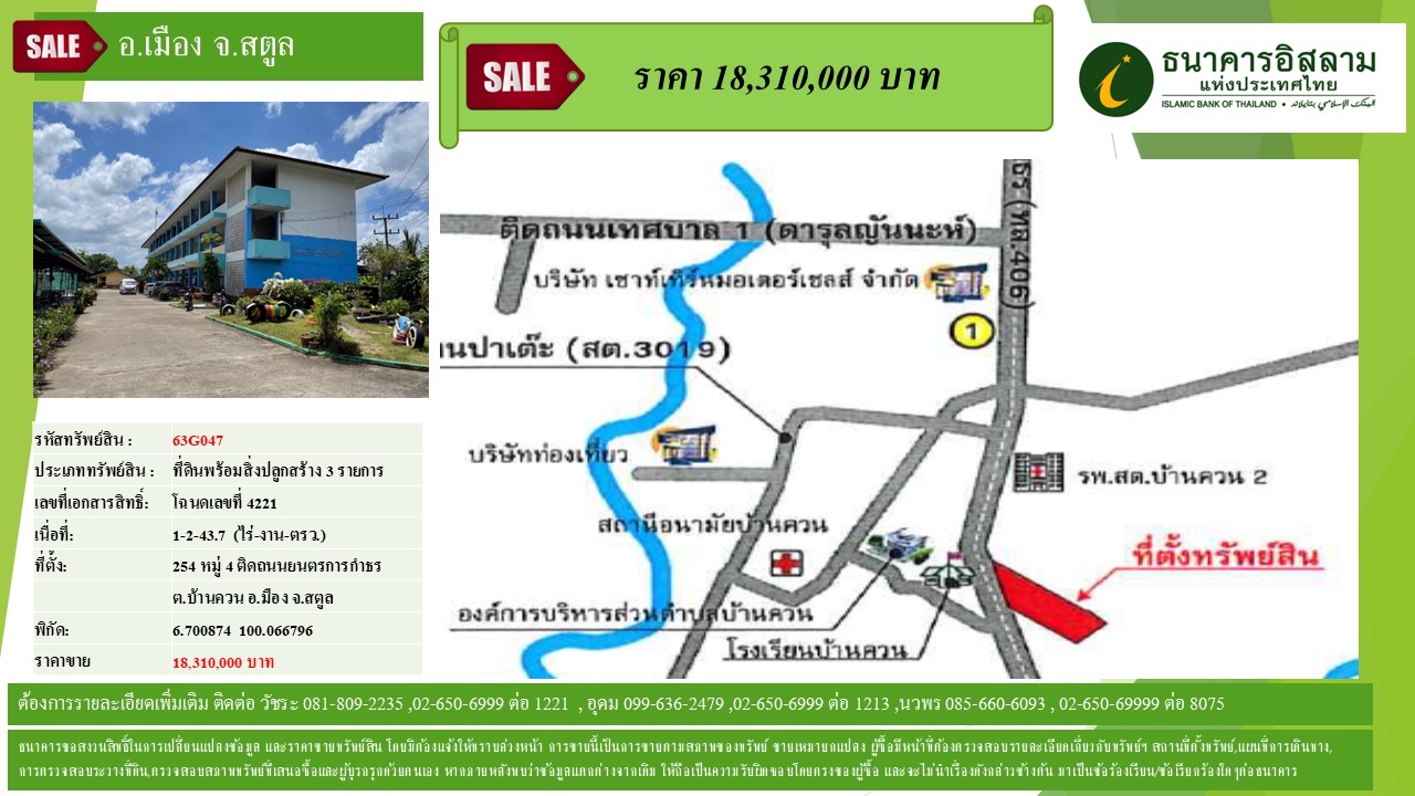 propertyforsaleimages