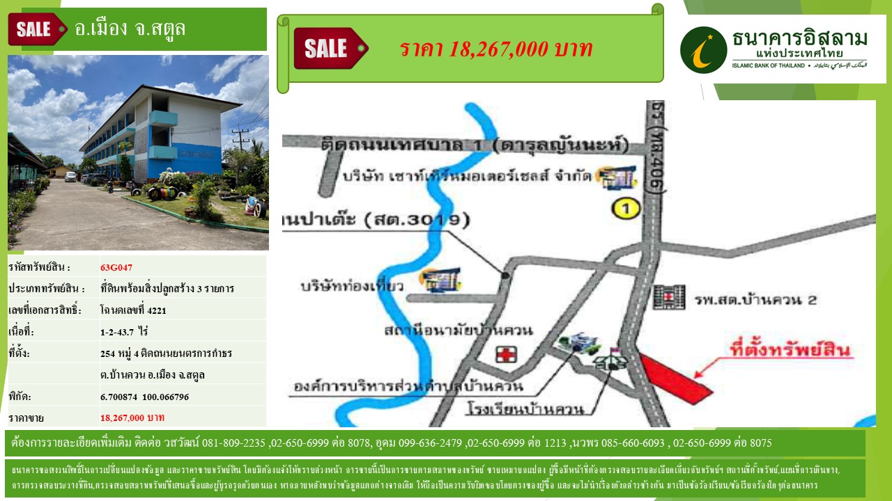 propertyforsaleimages