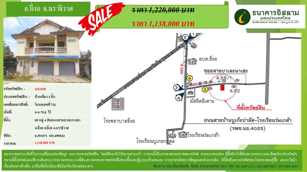 propertyforsaleimages