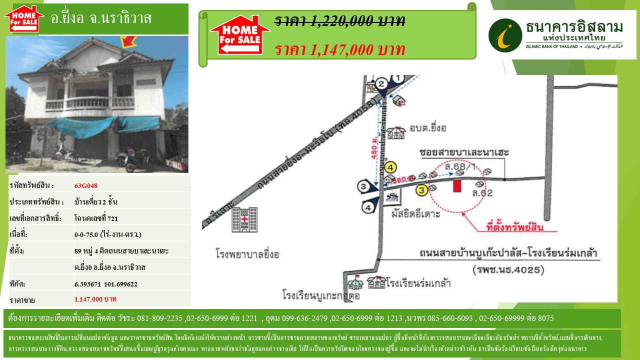 propertyforsaleimages