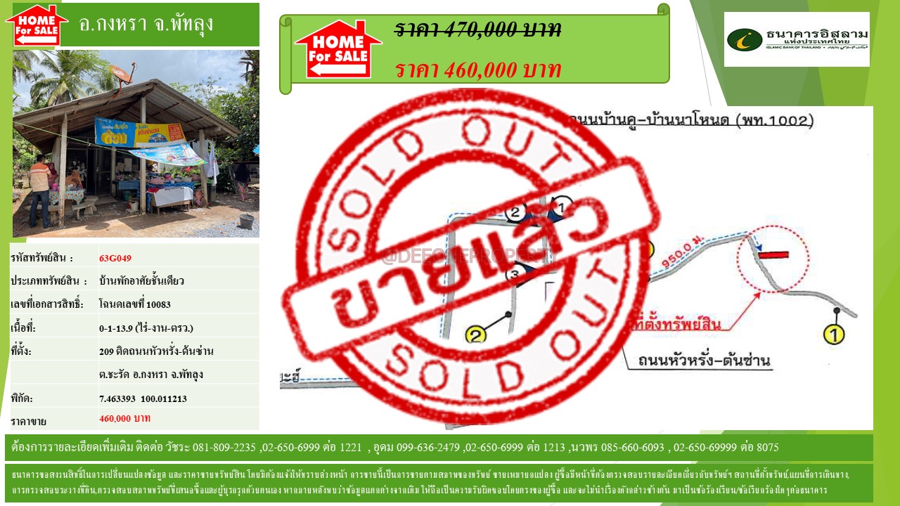 propertyforsaleimages