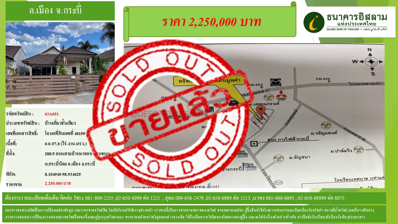 propertyforsaleimages