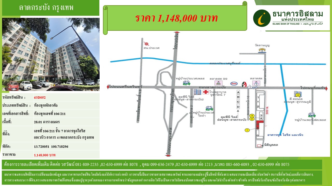 propertyforsaleimages