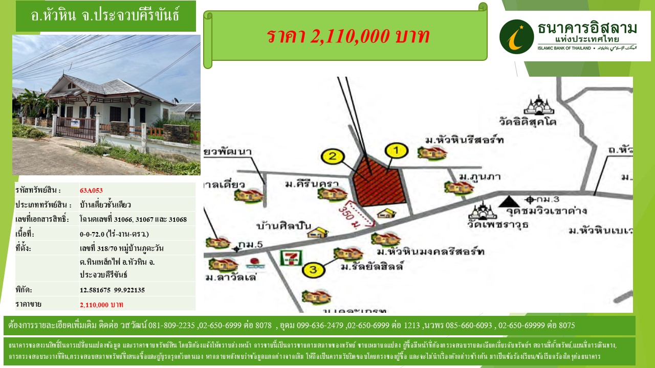 propertyforsaleimages