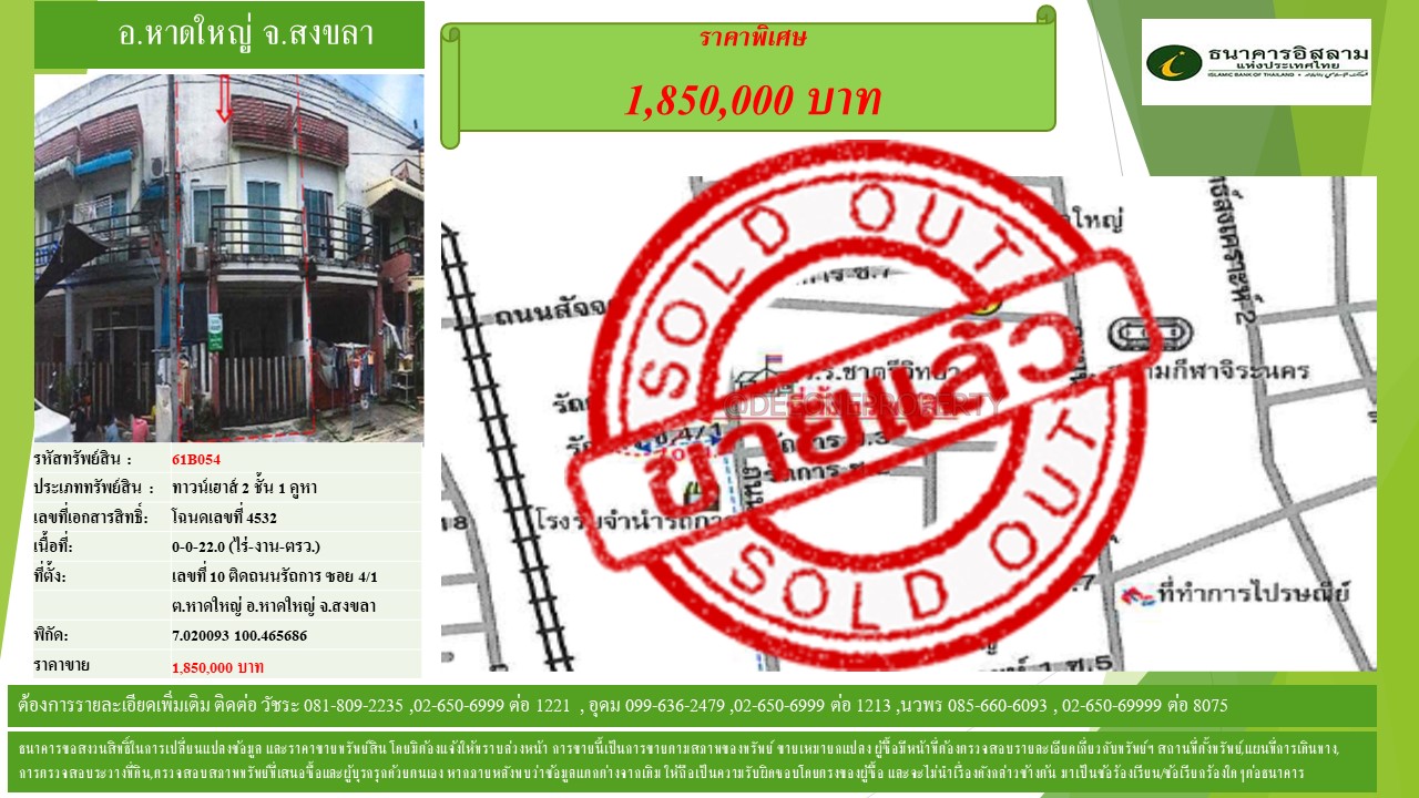 propertyforsaleimages