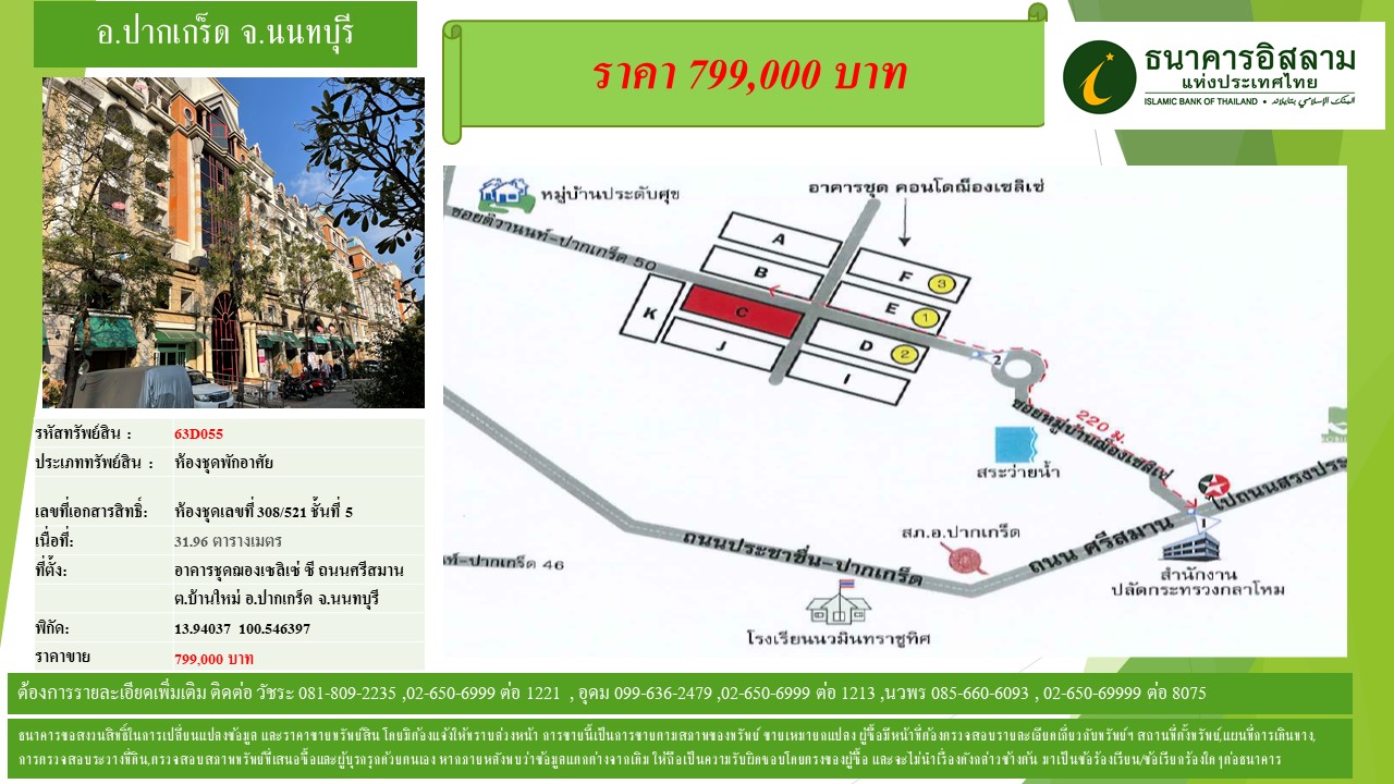 propertyforsaleimages