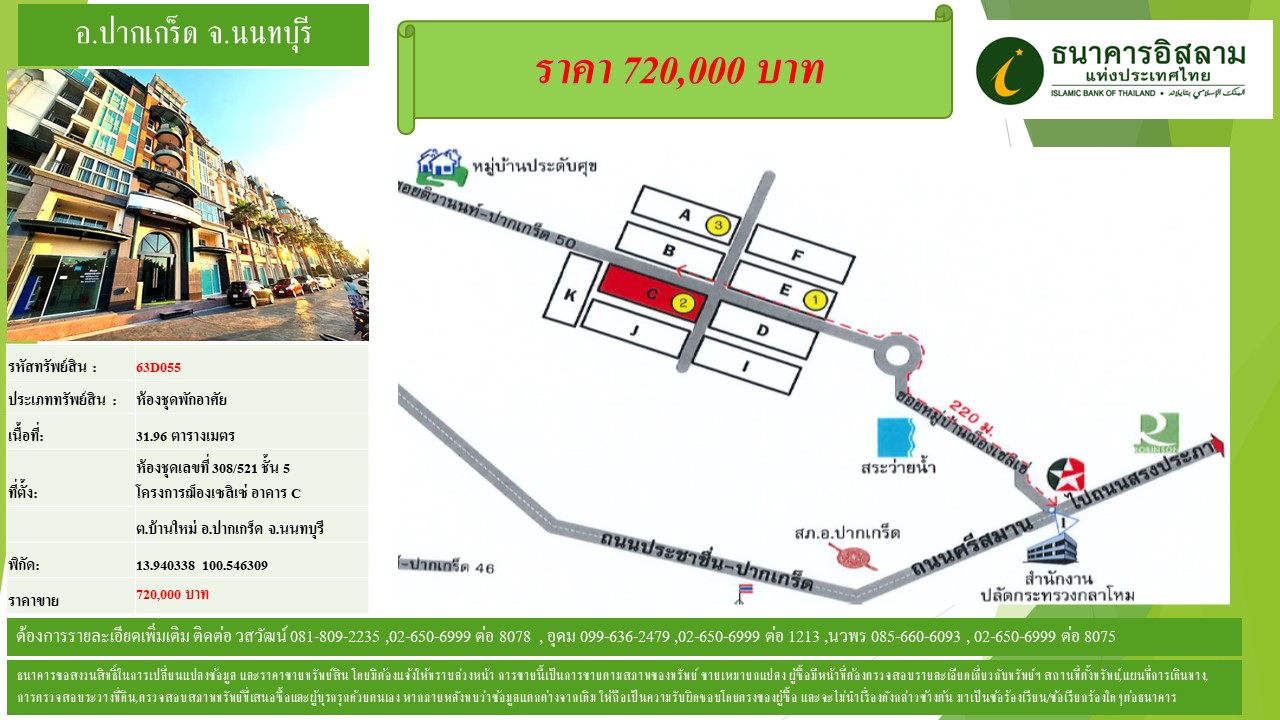 propertyforsaleimages