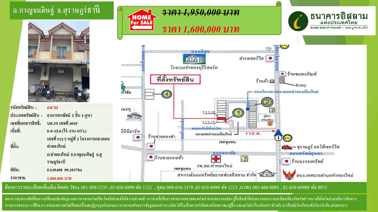 propertyforsaleimages