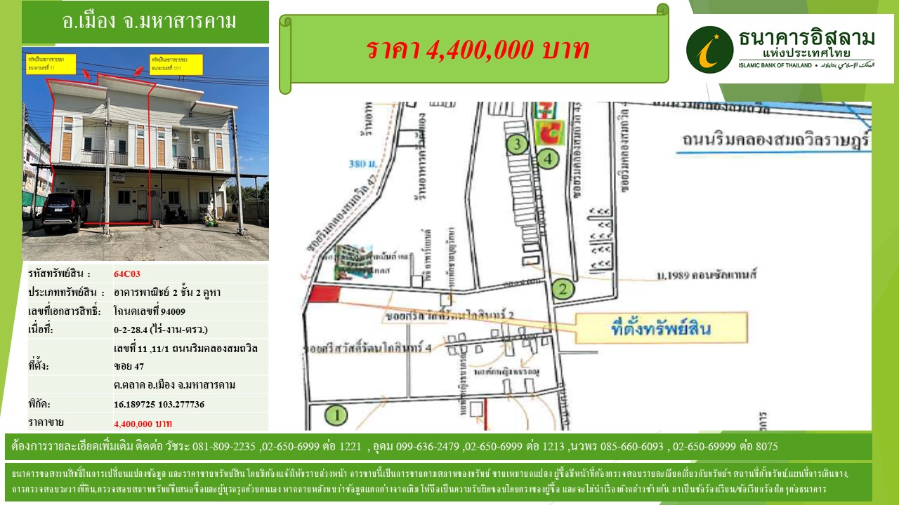 propertyforsaleimages