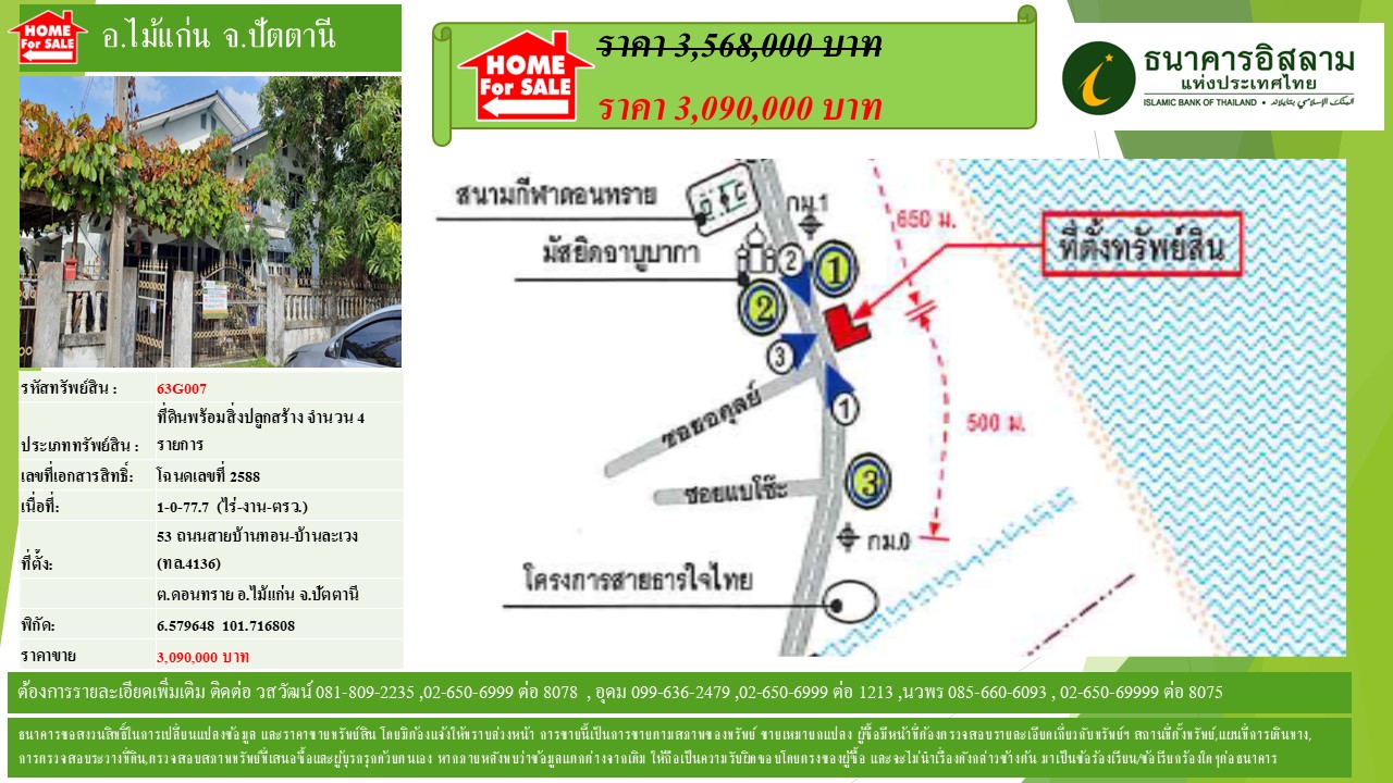 propertyforsaleimages