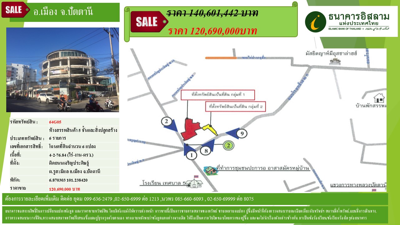 propertyforsaleimages