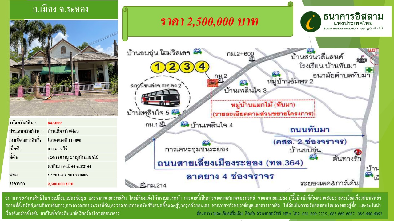 propertyforsaleimages