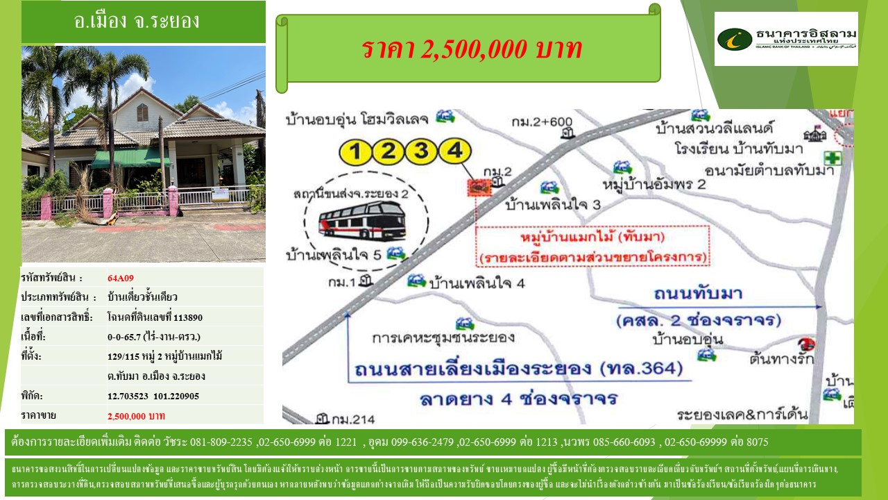 propertyforsaleimages