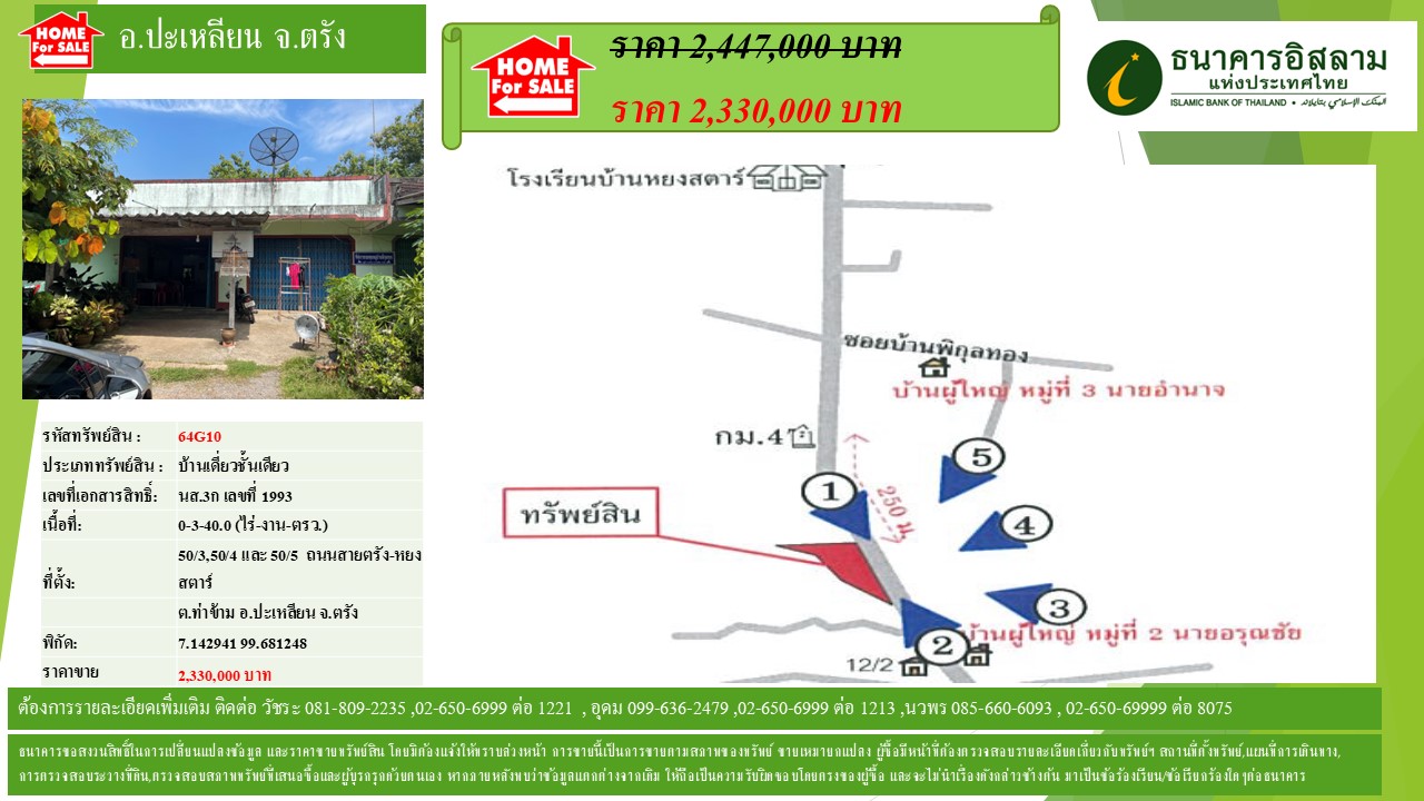 propertyforsaleimages