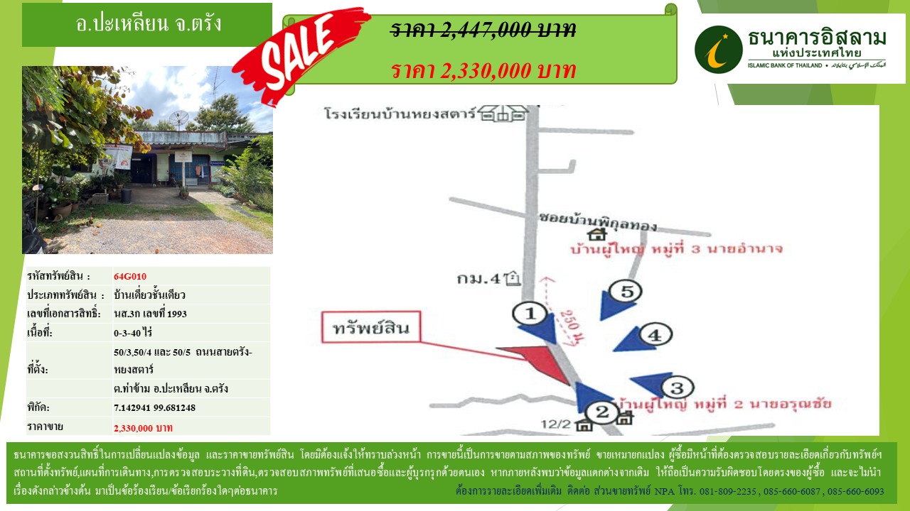 propertyforsaleimages