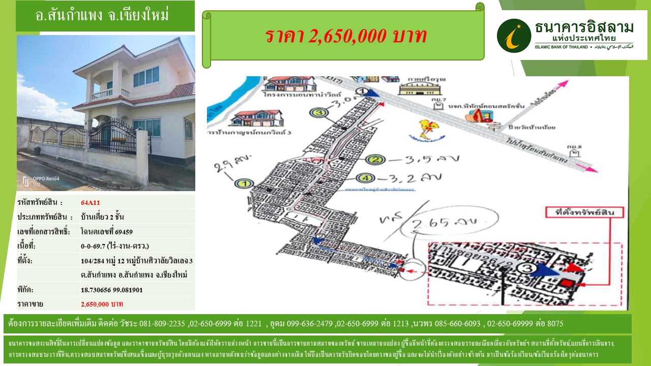 propertyforsaleimages