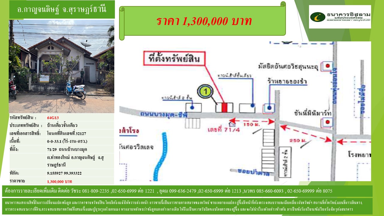 propertyforsaleimages