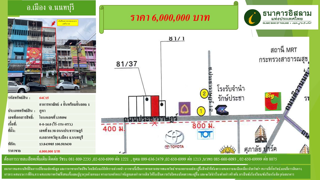 propertyforsaleimages