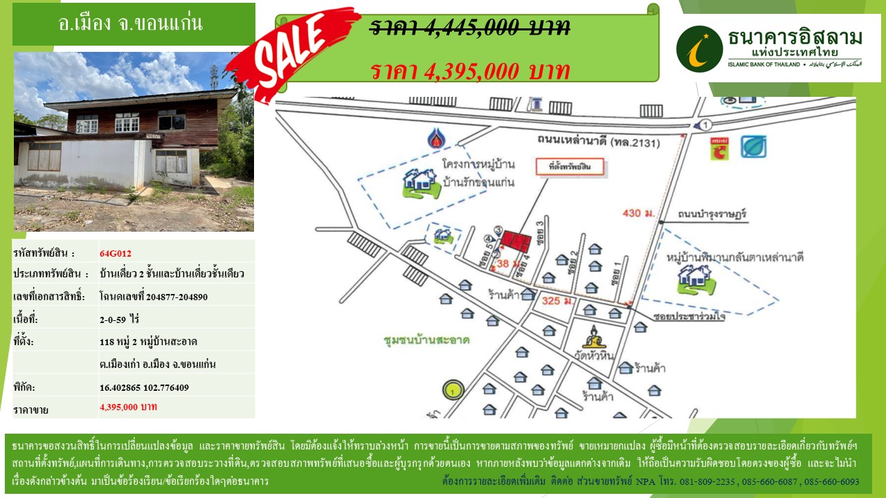 propertyforsaleimages