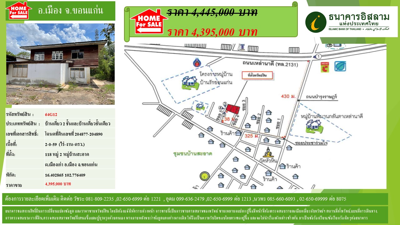 propertyforsaleimages