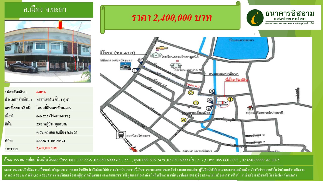 propertyforsaleimages