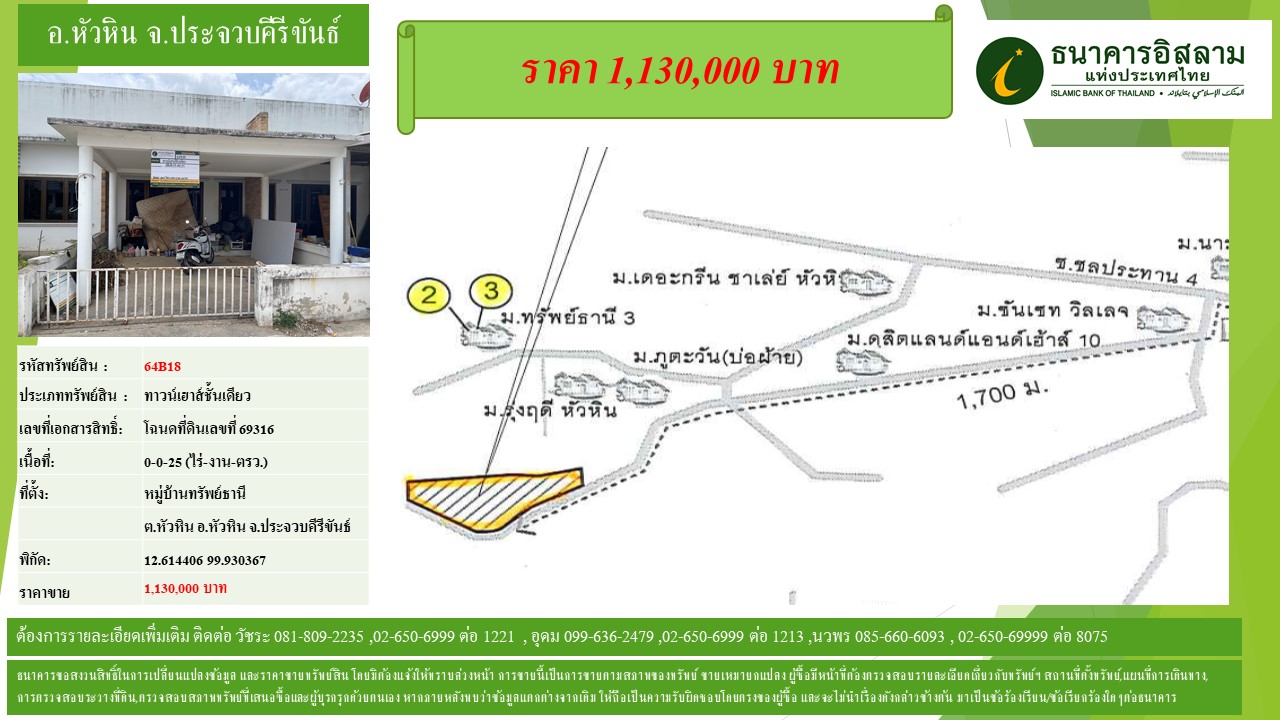 propertyforsaleimages