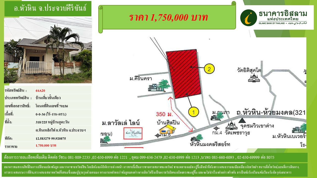 propertyforsaleimages