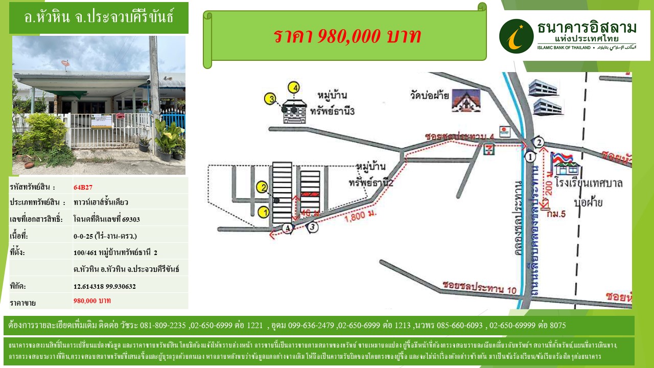 propertyforsaleimages