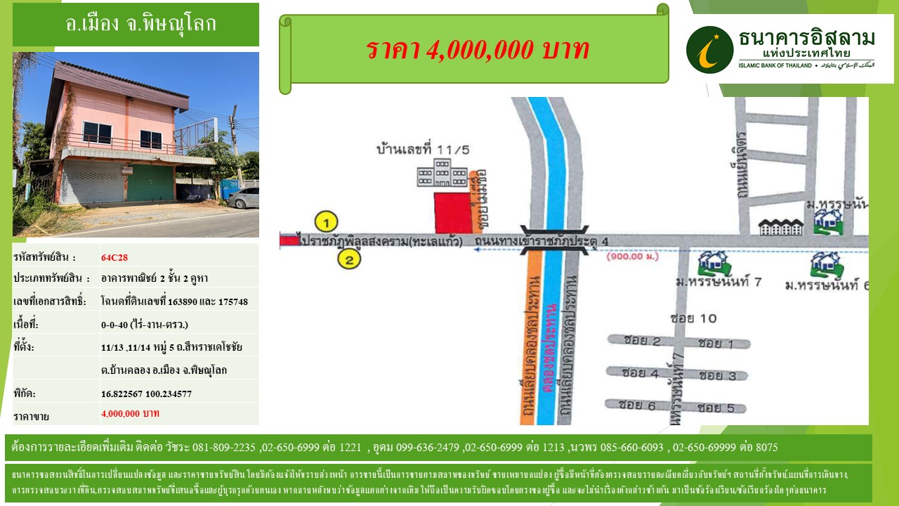 propertyforsaleimages