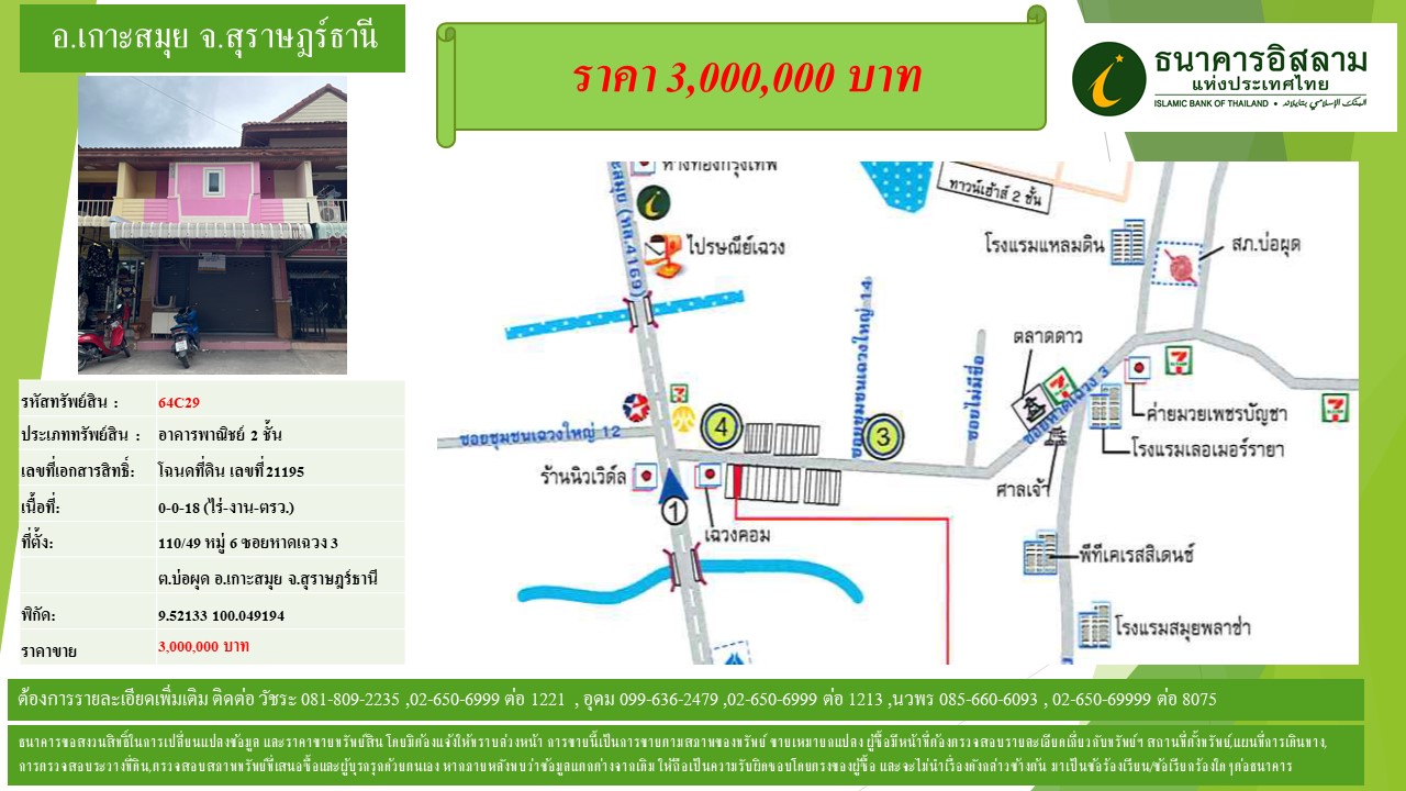 propertyforsaleimages