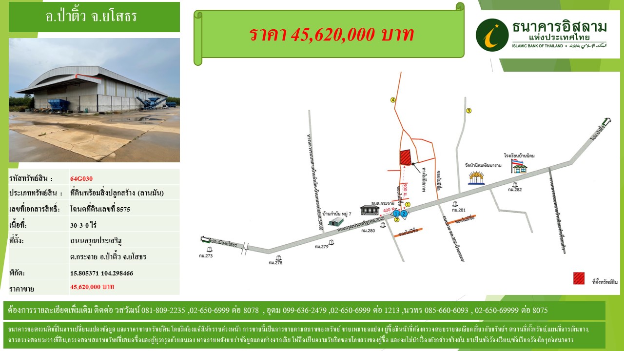 propertyforsaleimages