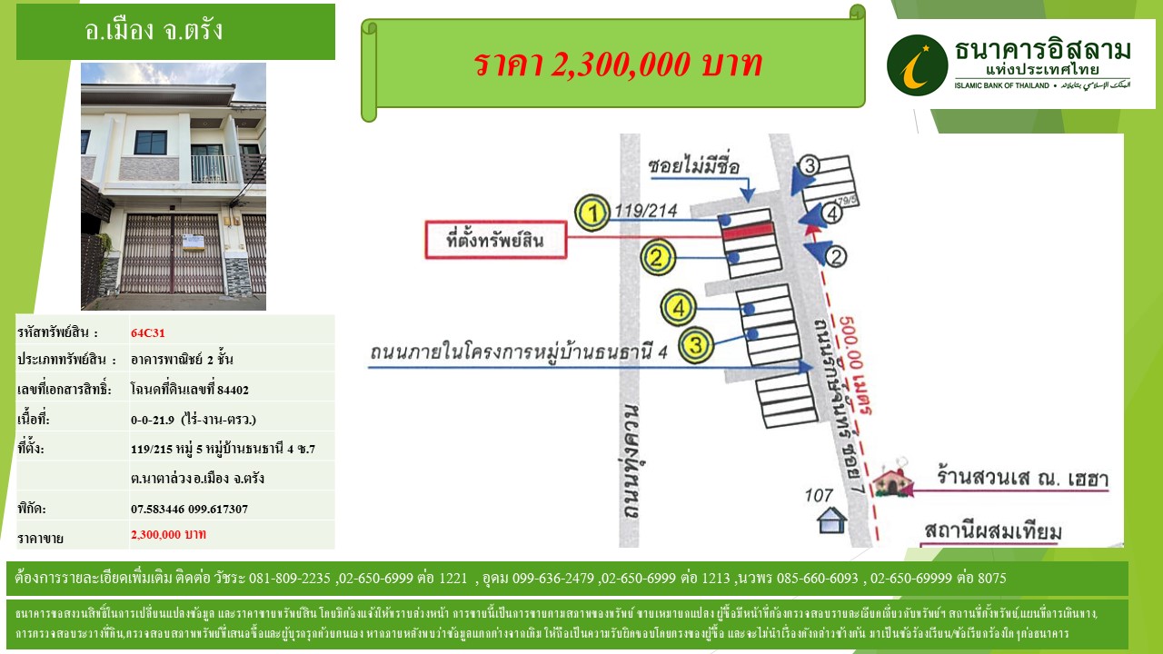 propertyforsaleimages