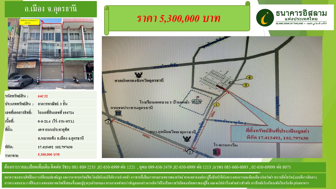 propertyforsaleimages