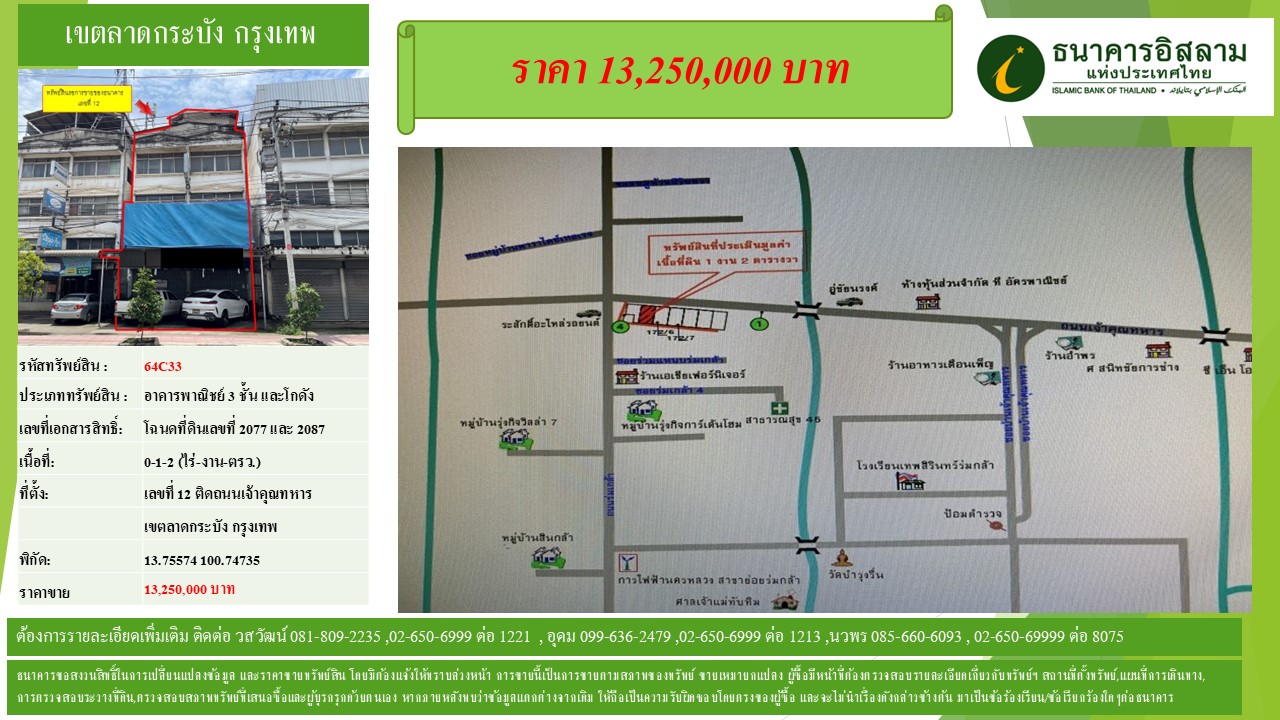 propertyforsaleimages